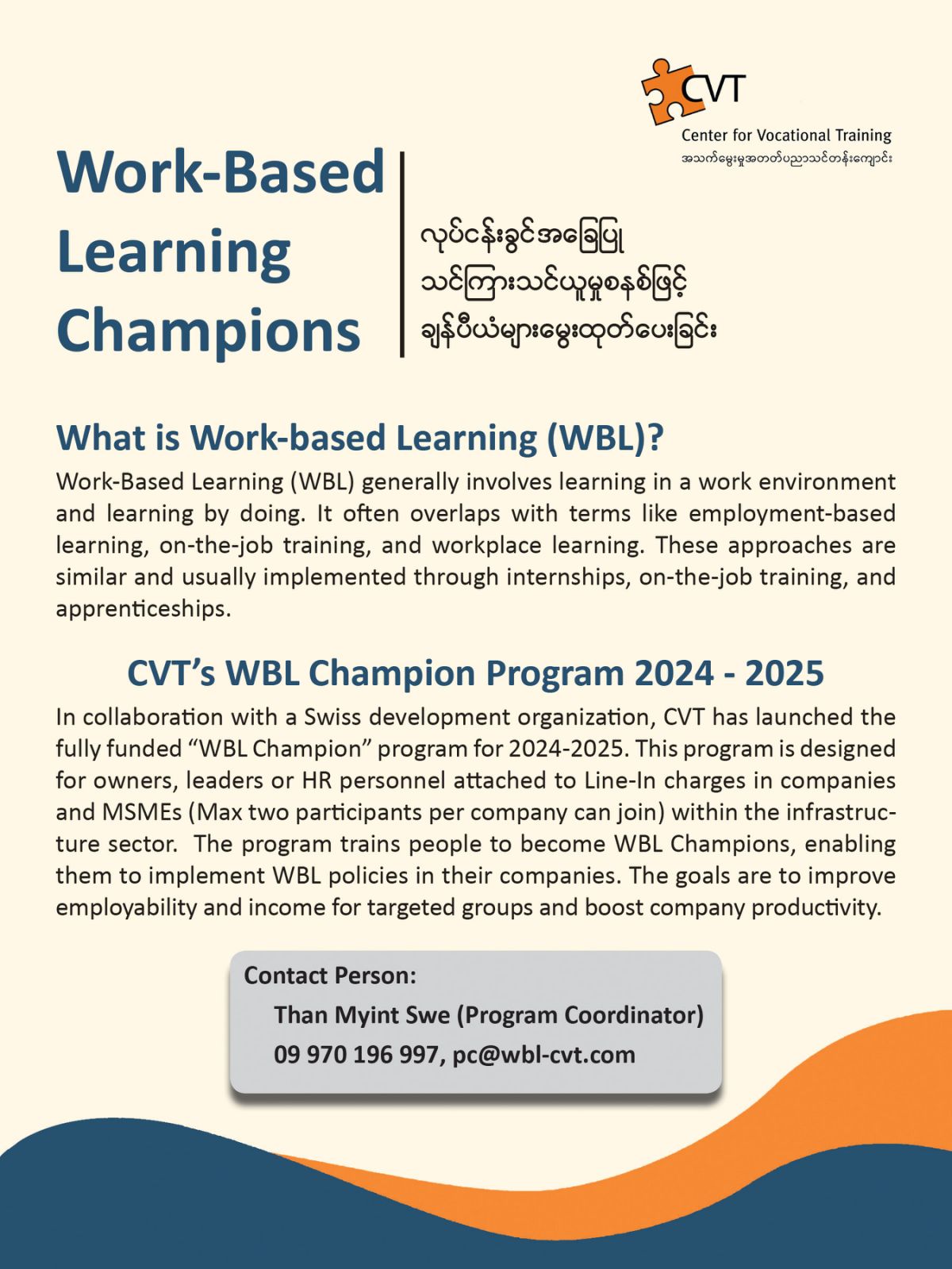 work-based learning