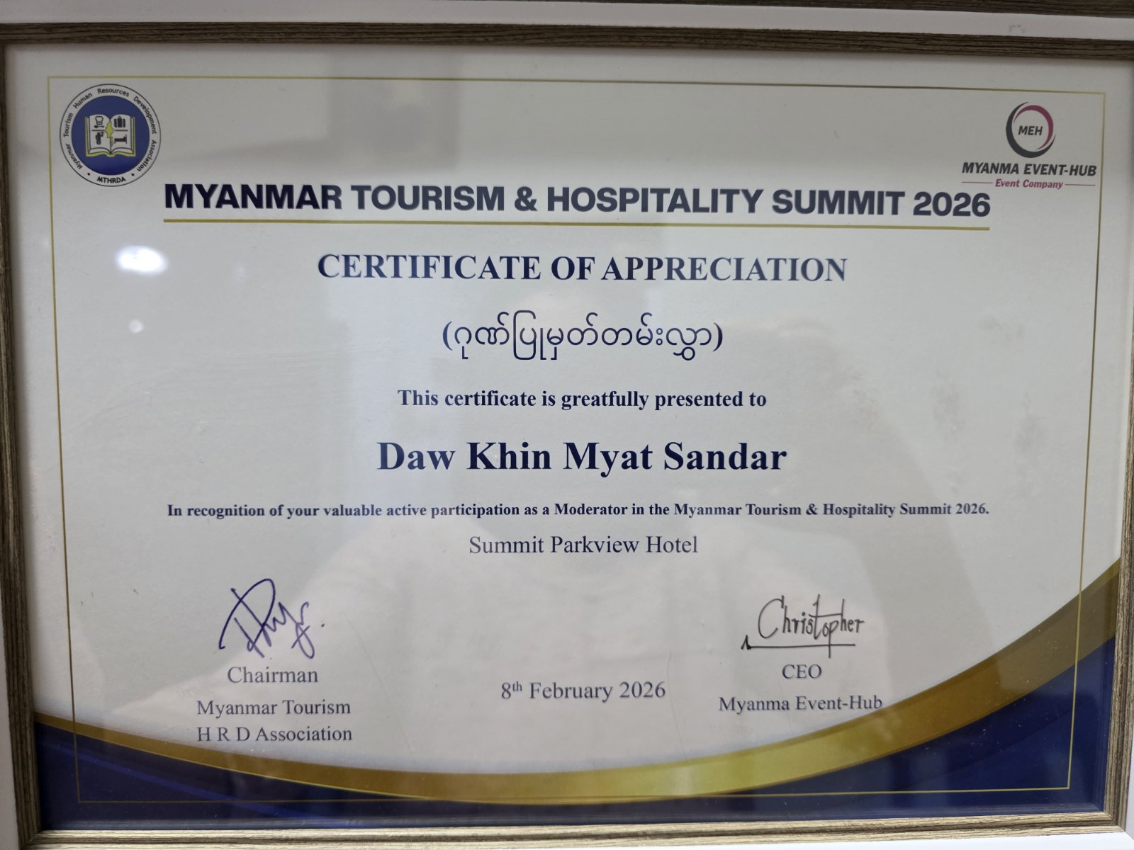 Myanmar Tourism and Hospitality Summit 2026