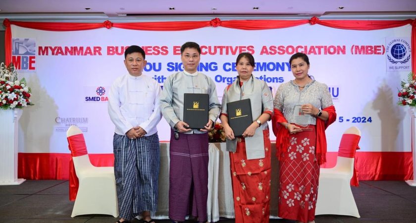 Myanmar Business Executives Association (MBE)  နှင့် နားလည်မှုစာချွန်လွှာ MoU လက်မှတ်ရေးထိုးခြင်း