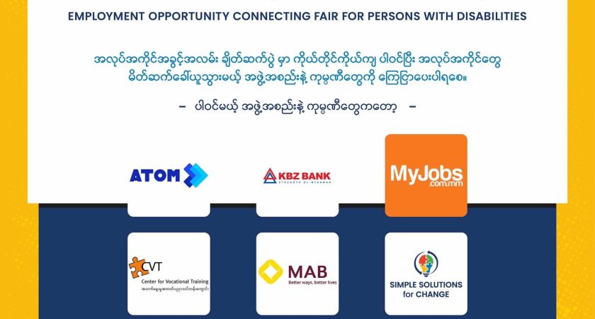 Employment Opportunity Connecting Fair for Persons with Disabilities