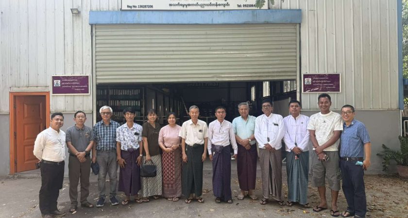 Apprenticeship-Based Modern Furniture Technician Training Program အတွက် လုပ်ငန်းရှင်များနှင့် အတူတကွ ပူးပေါင်း ဆောင်ရွက်နိုင်ရန်အတွက် ဖိတ်ခေါ်ရှင်းလင်းတင်ပြခြင်း