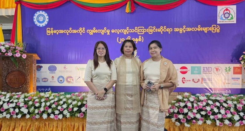 မြန်မာ့ အလုပ်အကိုင် ကျွမ်းကျင်မှု လေ့ကျင့်သင်ကြားခြင်းဆိုင်ရာ အခွင့်အလမ်းများပြပွဲ (၂၀၂၆)